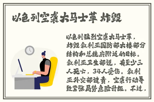 顾家三个女儿一锅烩大团圆